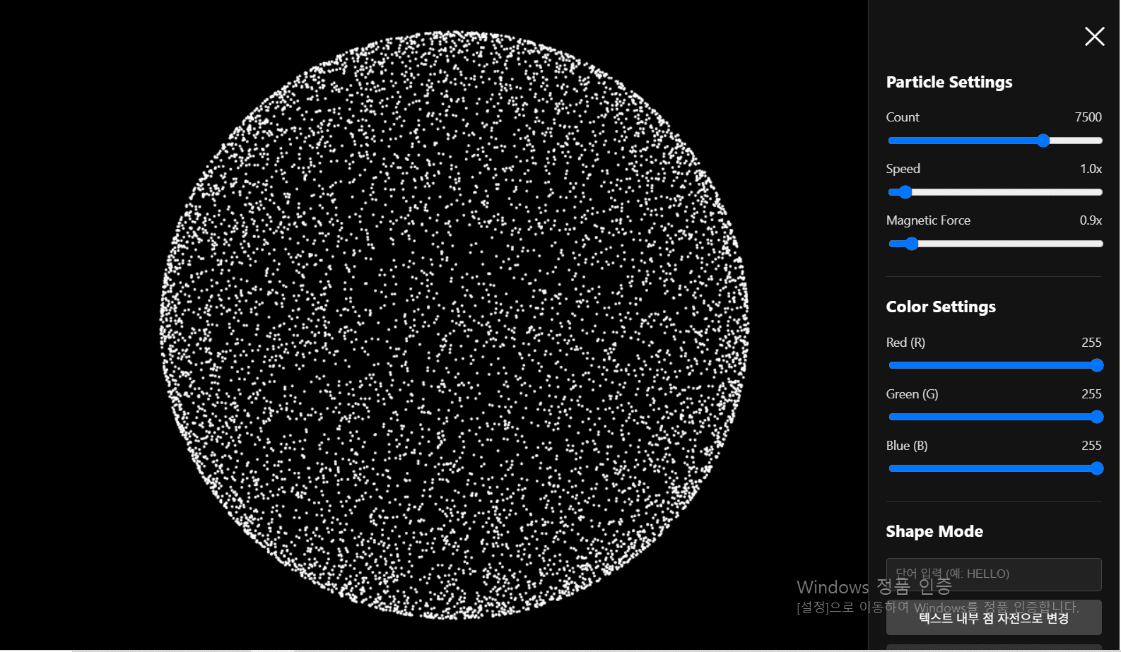 interactive sircle - 1