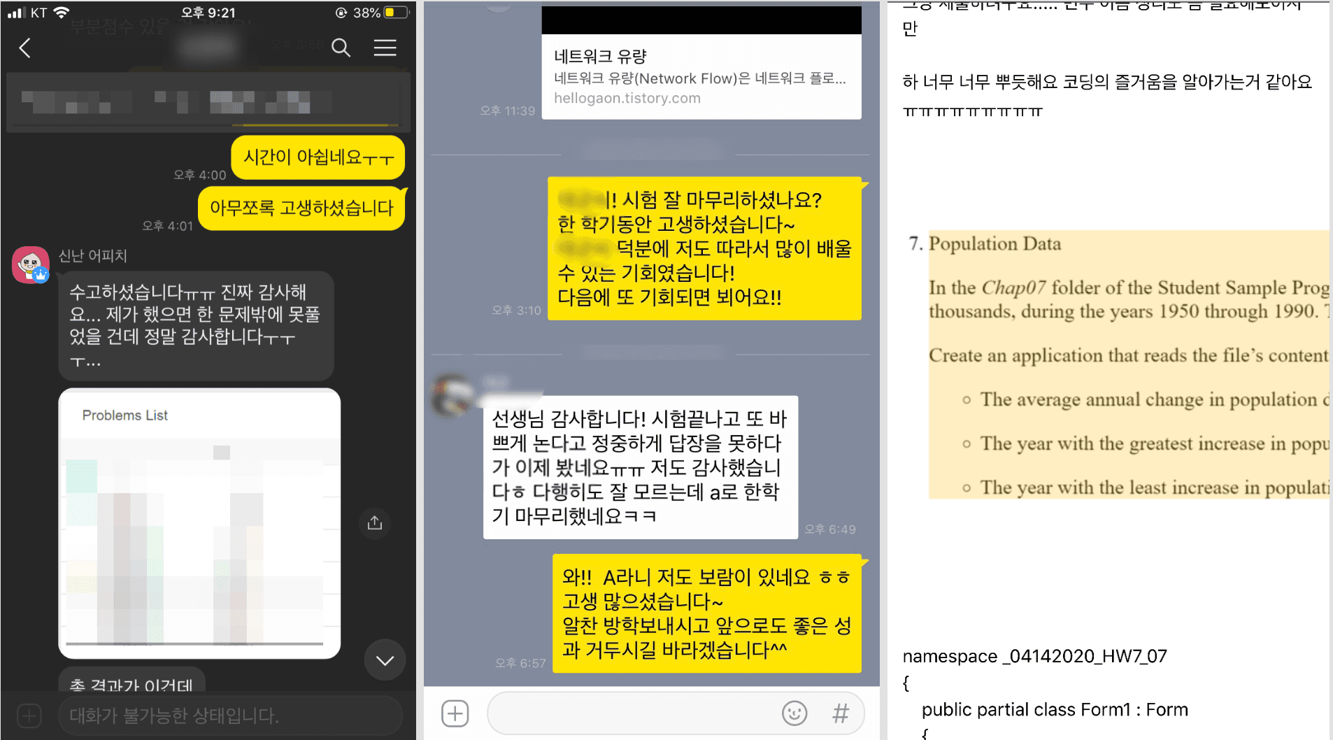 대학생 코딩학원|전공 수업·과제·코딩테스트까지, 맞춤형