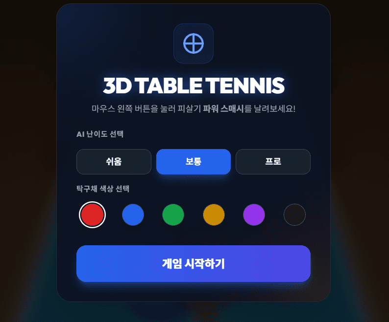 Playing-Table-Tennis - 1