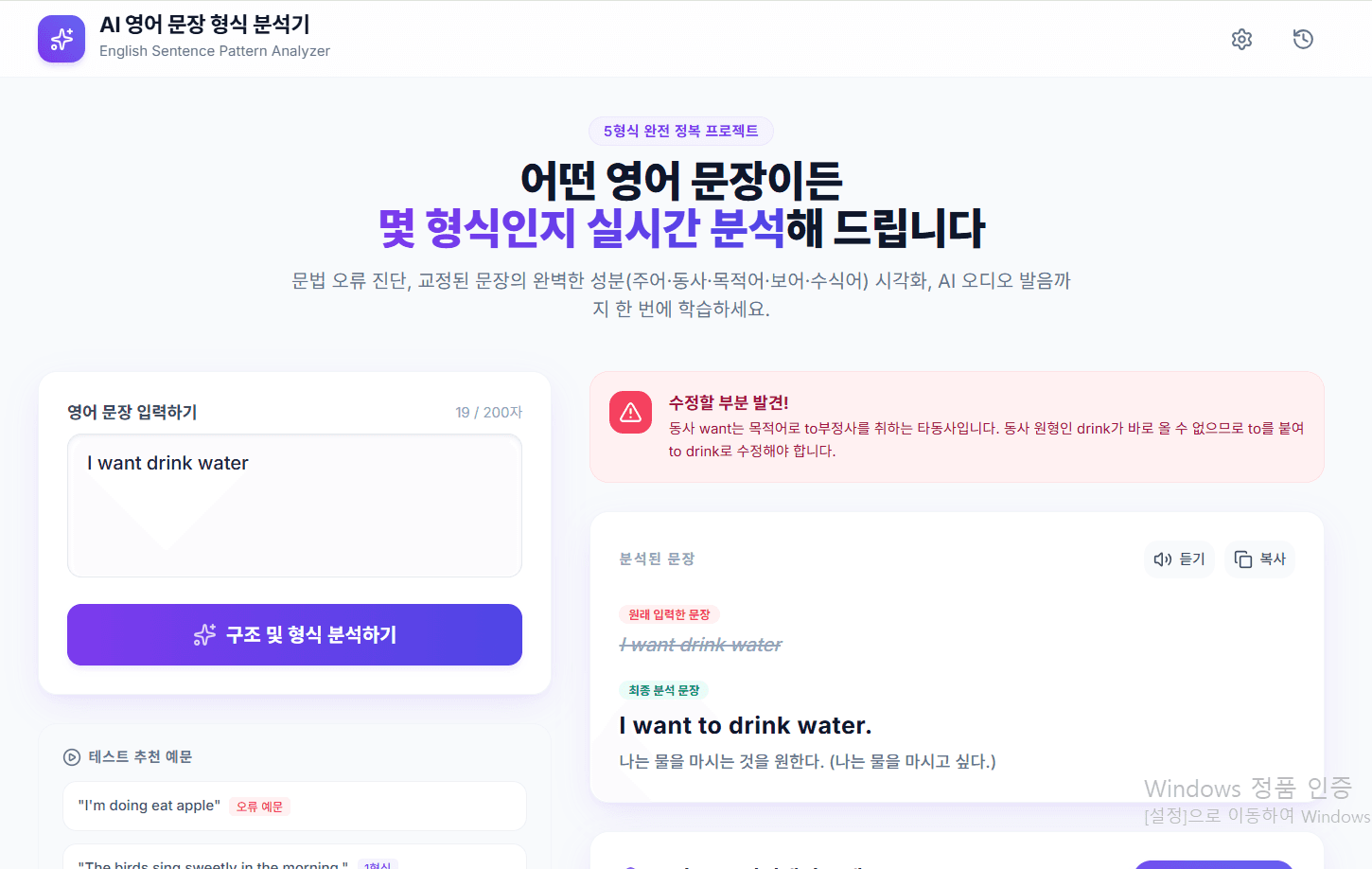형식 마스터 - 1