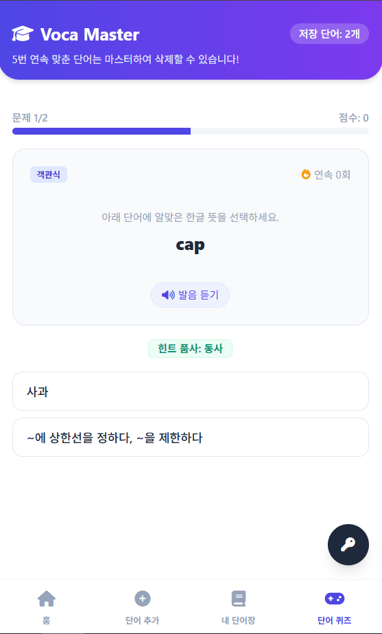 영어 공부 합시다 - 1